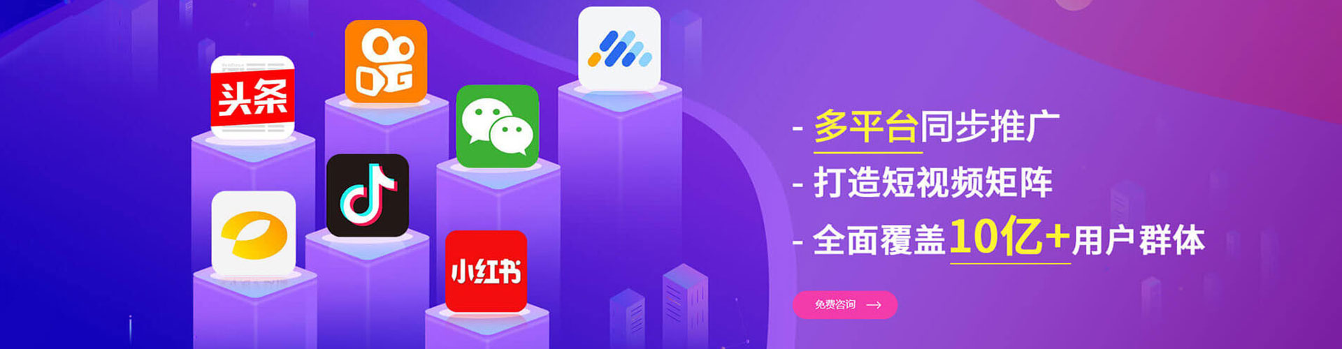 润州百度推广运营